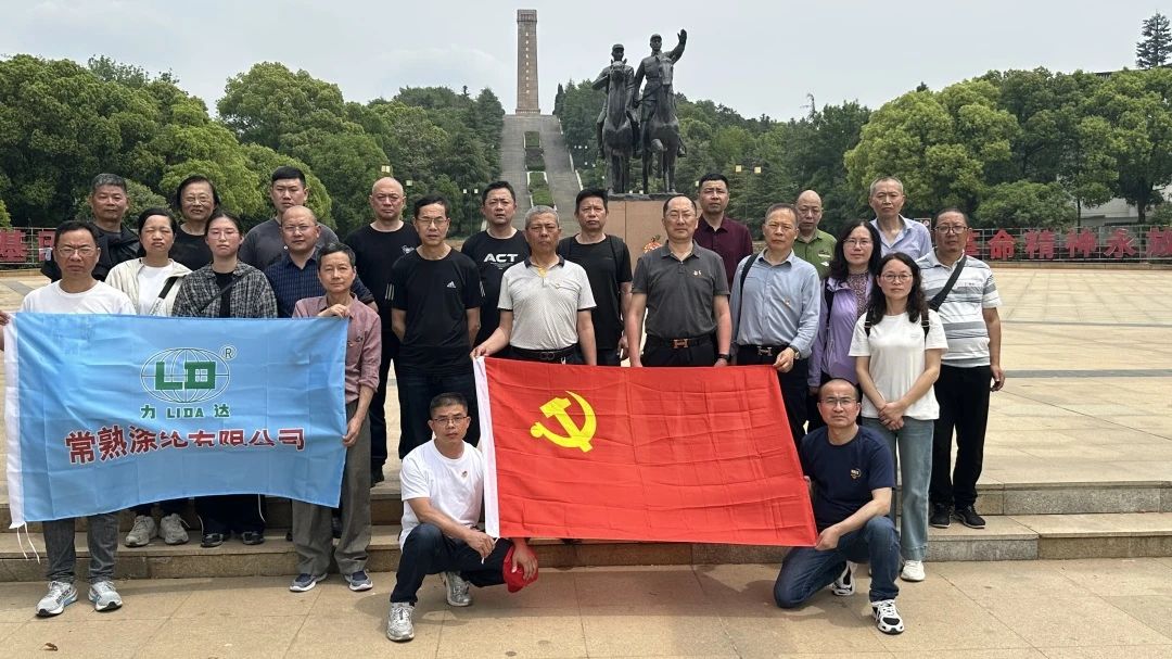 Strankarska podružnica Changshu Polyester Co., Ltd. je organizirala obisk spomenika proti japonske vojne in nova spominska dvorana za japonsko vojno.
