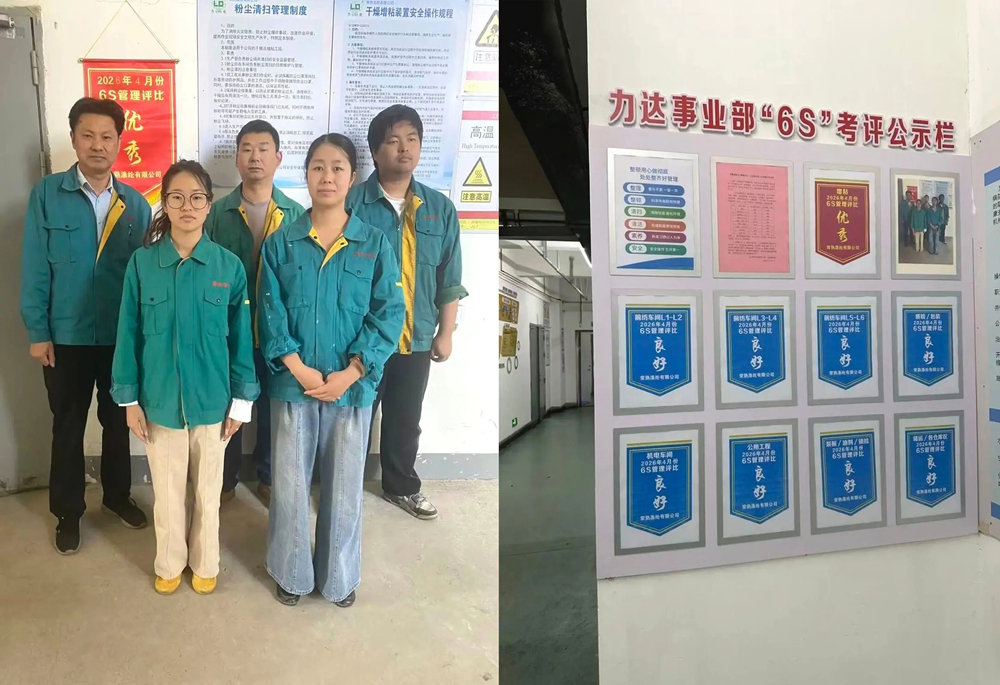 Objavljeni rezultati ocenjevanja iz poliestra aprila 6S v mestu Changshu